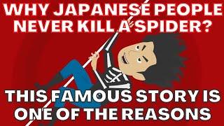 Animation: "The Spider's Thread" by Ryunosuke Akutagawa - A famous story that most Japanese know!