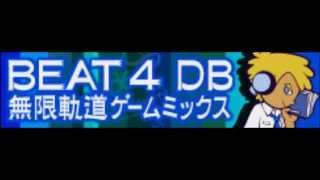 BEAT 4 DB 「無限軌道 ＬＯＮＧ」