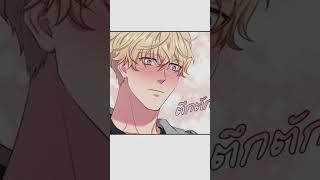 #Manhwa #webtoon #manhua #newmanhwa #manhwa #fyp #manhwareccomendation#Shorts