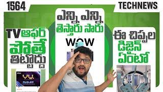 Tech News 1564  Claim FREE ₹70 New Brand Ai+  POCO F7  Reno 14 Pro  vivo X200 FE Galaxy S25 FE