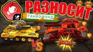 ЖЕСТЬ! МОЛОТ С БОКСЁРОМ РАЗНОСИТ ДЖАГГЕРНАУТА! НОВОЕ УСТРОЙСТВО ИЗ ТАНКОФОНДА! ТАНКИ ОНЛАЙН