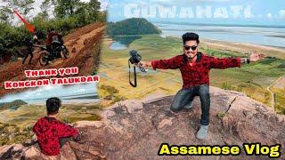 BEST VIEW POINT IN THE CITY - GUWAHATI | Thank you Kongkon Talukdar | Assamese Vlog