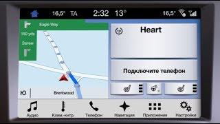 SYNC 3 – Подключение телефона  | Ford Russia