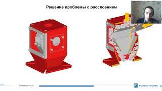 Способы дозирования полимерных добавок и красителей от 10.04.2020