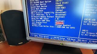 Как подключить второй монитор через материнку в БИОС