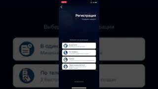 Как правильно зарегистрироваться на бк 1xBet???/рассказал про бонусный промокод 6.500₽