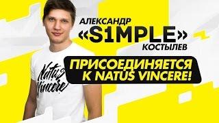 ceh9 выгнал Zeus'a из Na'Vi!