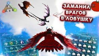 ARK  ВЫЖИВАТЬ ЗДЕСЬ ПРИХОДИТСЯ НЕ ЛЕГКО, НО ВКУСНО!