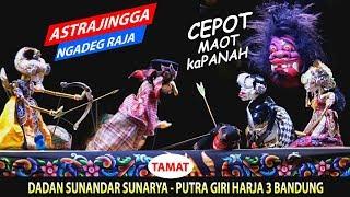 WAYANG GOLEK Astrajingga Ngadeg Raja (TAMAT) Dalang Dadan Sunandar Sunarya #pgh3