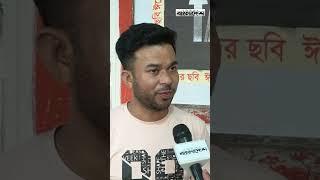 'মান্না ভাইয়ের ছবি মানেই একটা ধামাকা ছিল'| Protidiner Bangladesh