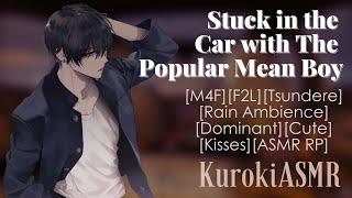 Stuck in the Car with The Popular Mean Boy[M4F][Friends to Lovers][Tsundere][Kisses][Cute][ASMR RP]