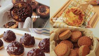 Easy cooking~ Recipes of some easy-to-make cakes || ASMR Cooking | #1