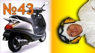 Новый формат :капитальный ремонт Honda Lead af48