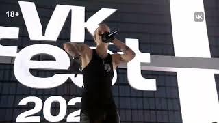 PHARAOH - Дико , например ( VK FEST 2022, LIVE )