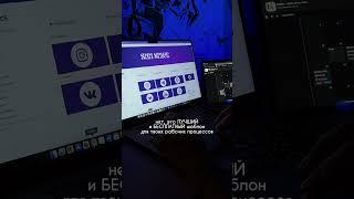 Бесплатный Notion шаблон для эффективного ведения социальных сетей #notion #шаблоны