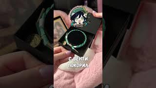 ОФИЦИАЛЬНЫЙ МЕРЧ ПО ГЕНШИНУ?! #genshinimpact #геншинимпакт #genshin