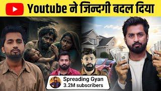 जिसके पास 100रु नही था आज उसकी YouTube Earning देखकर हैरान | Biography of Spreading gyan |Podcasts