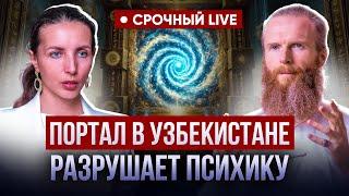 СРОЧНО готовьтесь к тому, что произойдет в Центральной Азии!