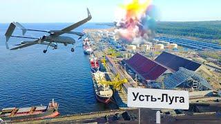 Усть-Луга "сбила" дрон терминалом Новатэка! Атака на ракетный завод "Авангард": Охота продолжается