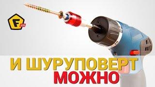 НАМАГНИТИТЬ МОЖНО НЕ ТОЛЬКО ОТВЕРТКУ  как намагнитить биты шуруповерта