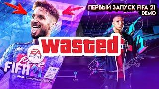 FIFA 21 DEMO не будет!!! Очередной плевок конторы в сообщество!