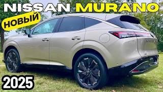 Ниссан застал всех врасплох! Новый Nissan Murano 2025