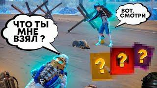 ЧТО ТЫ МНЕ ВЗЯЛ?ВЕРСИЯ 2.0️ЛУЧШЕ НИЧЕГО ВЗЯТЬ НЕ МОГ??PUBG MOBILE | METRO ROYALE