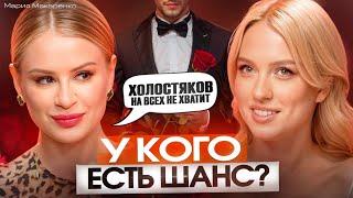 Таких женщин выбирают и делают предложение. Зная это, выйдешь замуж!