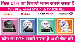 Best DTH Service in India 2025: All DTH Plans Comparison- Tata Play Airtel DTH Dish TV Videocon DTH