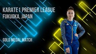 Anzhelika Terliuga VS Shiori Nakamura - KARATE1 PREMIER LEAGUE - FUKUOKA 2023