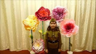 Катюша для он лайн концерта