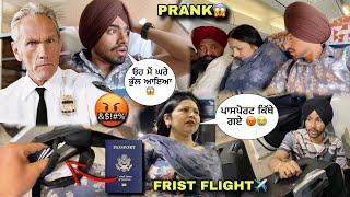 PASSPORT LOSTPRANK ON FAMILY IN AIRPORT FAMILY NAL TRIP CHLE C MOOD KHRAB HOGYA