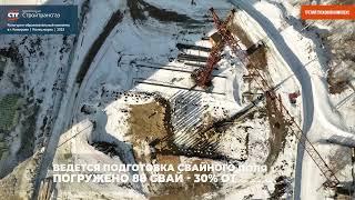 Строительство культурно образовательного комплекса в Кемерове Март, 2023 г