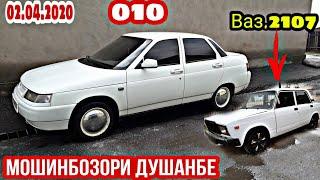 АВТОРЫНОК ДУШАНБЕ!!(02.04.2020) Цена ВАЗ 21010, 07, Opel Astra F, Nexia, Mercedes-Benz, Vectra A