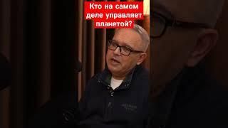 #планета #мир #политолог #гамидов #поговорим #интервью #подкаст #сша #россия #украина #азербайджан