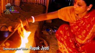 RURAL LIFE OF BENGALI  COMMUNITY IN ASSAM, INDIA, Part 849, Documentary film by Rupak,#recipe,#food