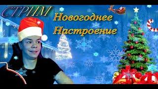 Стрим вф с утра уже в игре #stream #shorts #gameplay