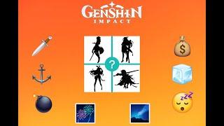 УГАДАЙ ПЕРСОНАЖА GENSHIN IMPACT ПО ЭМОДЗИ | КВИЗ