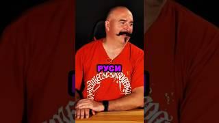 Клим Жуков: Русь против скифов и сарматов #климжуков #история #русь #славяне #скифы #сарматы