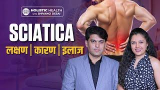 Top Causes of Sciatica and How to Avoid Them | Shivangi Desai Podcast