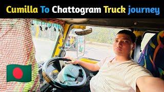 Bangladeshi  truck driver life Explore 2024 || 29 hours survive in Bangladeshi truck ￼