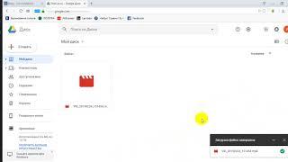 Как загрузить видео на гугл диск и дать к нему доступ