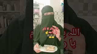 #viralvideo #dua#viral#trending #allah#shorts#hijab#shortvideo #islam#youtubeshorts#ytshorts#youtube