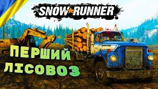 SnowRunner 2022 Проходження Українською мовою l ВОЗИМО ЛІС #українська #snowrunner #truckgames