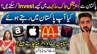 How To Invest In International Stocks From Pakistan? | Details By Syed Aun