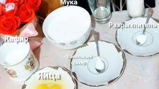 Сахарные булочки