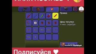 Terraria.Как оживить статуи?