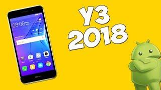 Huawei Y3 2018 - СМАРТФОН НА ANDROID GO ЗА 60$