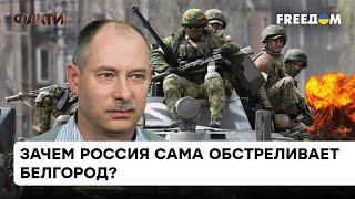 Выжигают на своем пути все, что видят: зачем оккупанты стирают города Донбасса с лица Земли