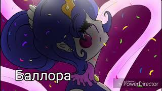 Фнаф по возрасту(Для девочек.ЧИТАЙТЕ ОПИСАНИЕ)